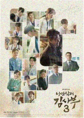 大长今 电视剧 2003 李炳勋